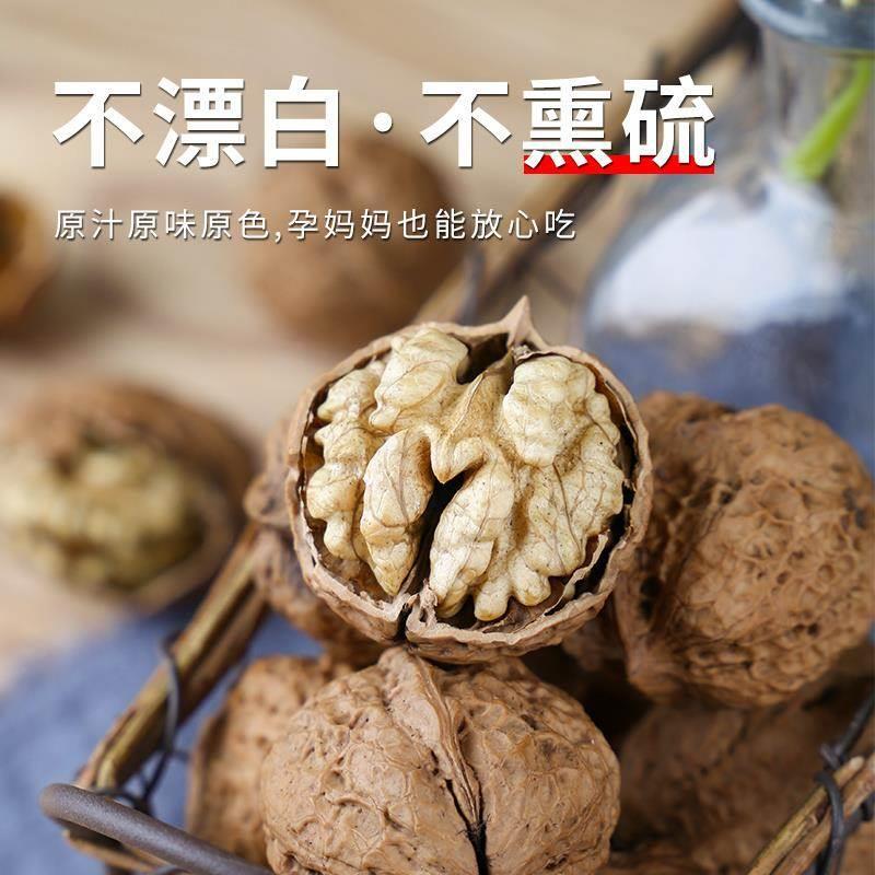 云南核桃薄皮2025新货纸皮核桃孕妈薄壳黑桃专用坚果5斤新鲜