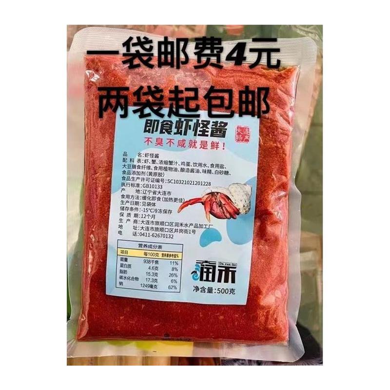 官方旗舰店新货包邮同城当