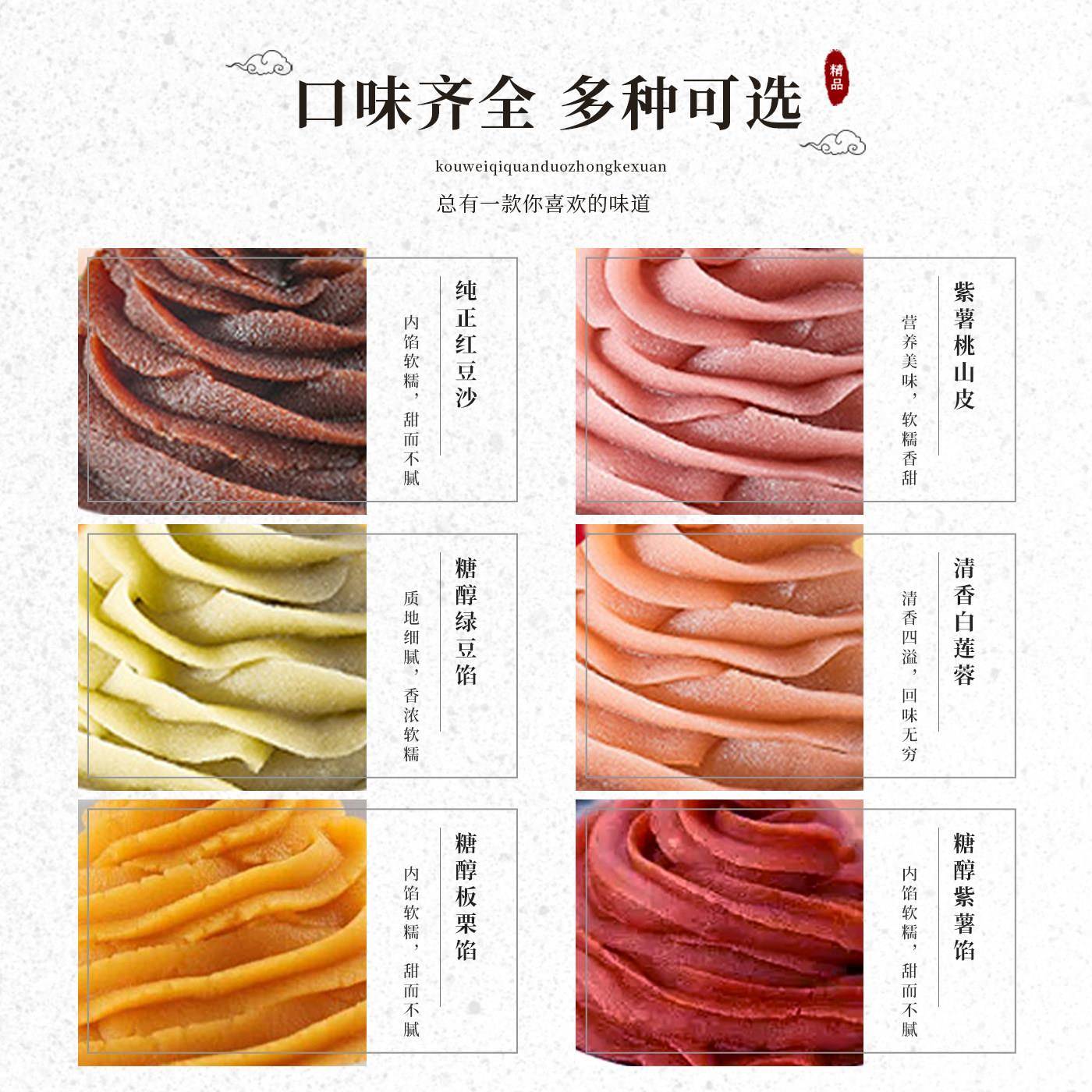 新货莲祥五仁水果糖醇广式黑芝麻桃山皮月饼馅料多种口味5kg 烘焙
