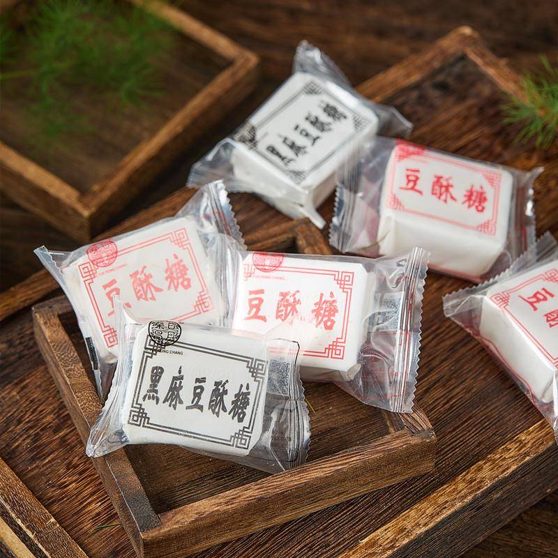 新货豆酥糖老式黑麻酥糖黄豆三北小吃零食传统糕点心宁波特产独立
