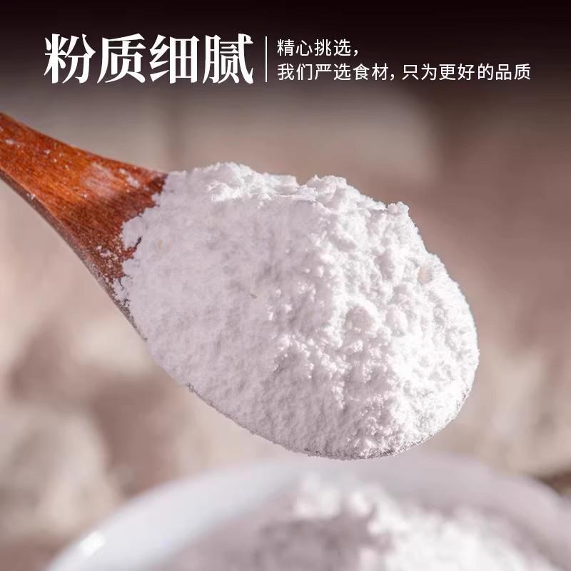 冰糖粉现磨冰糖粉500g烘焙伴侣糖霜纯冰糖粉老冰糖粉单晶冰糖包邮