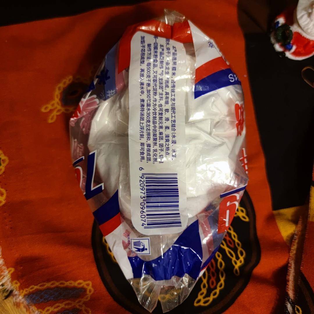 宁波特产腾丰糯米粉400g*5包水磨汤圆温州清明饼麻薯球雪媚娘青团