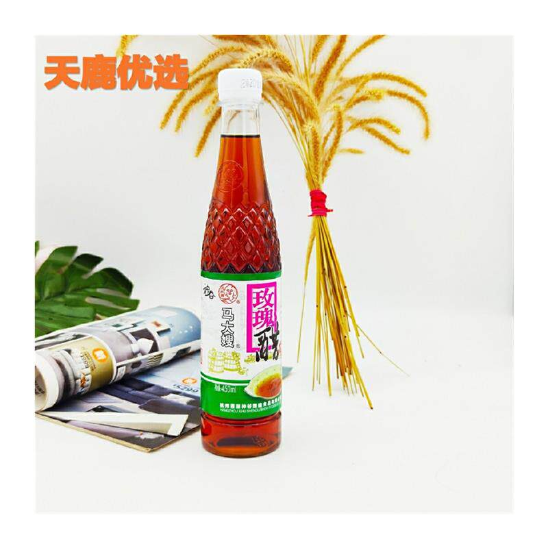 马大嫂玫瑰醋杭州西湖神谷