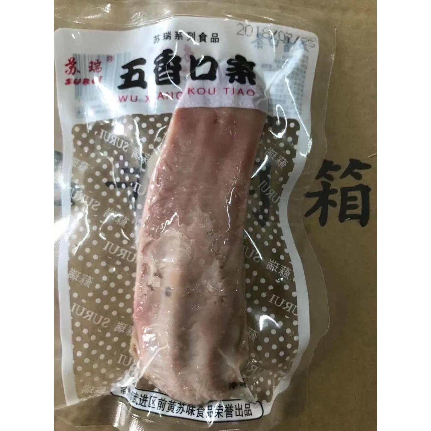 新货苏瑞猪舌头五香猪口条即食下酒菜真空卤味熟食130克/包4袋起