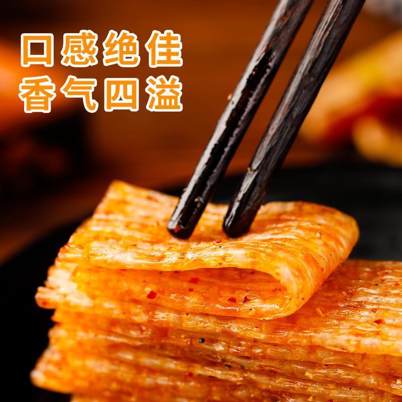 馋外婆手工辣条网红正宗现做辣条麻辣五香味辣条辣片零食旗舰店