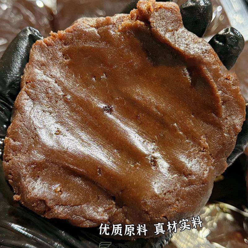 新货福爱缇低糖陈皮红豆沙500g/2.5KG无蔗糖新会陈皮蛋黄酥月饼馅