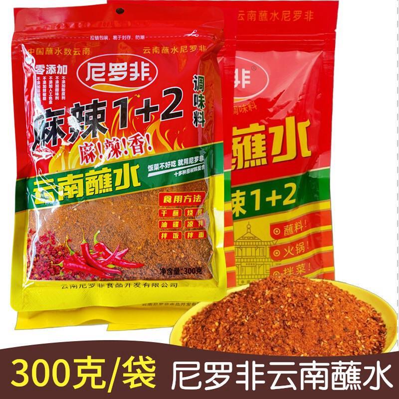 云南蘸水尼罗非麻辣1+2沾