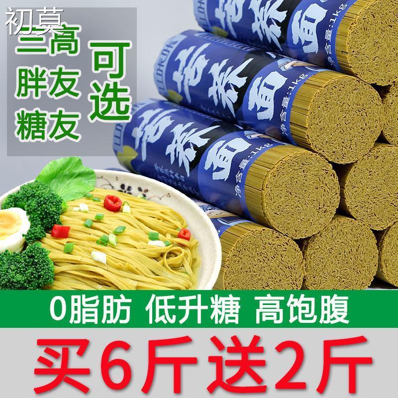 苦荞面荞麦面条荞面糖尿饼
