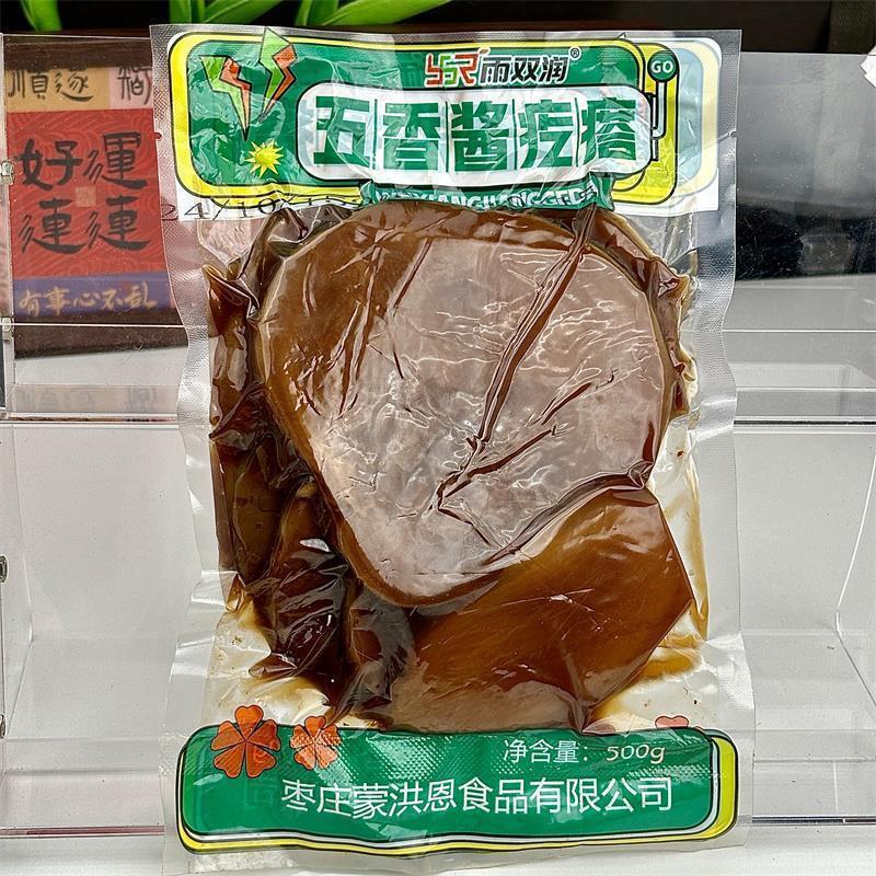 新日期酱疙瘩酱咸菜疙瘩