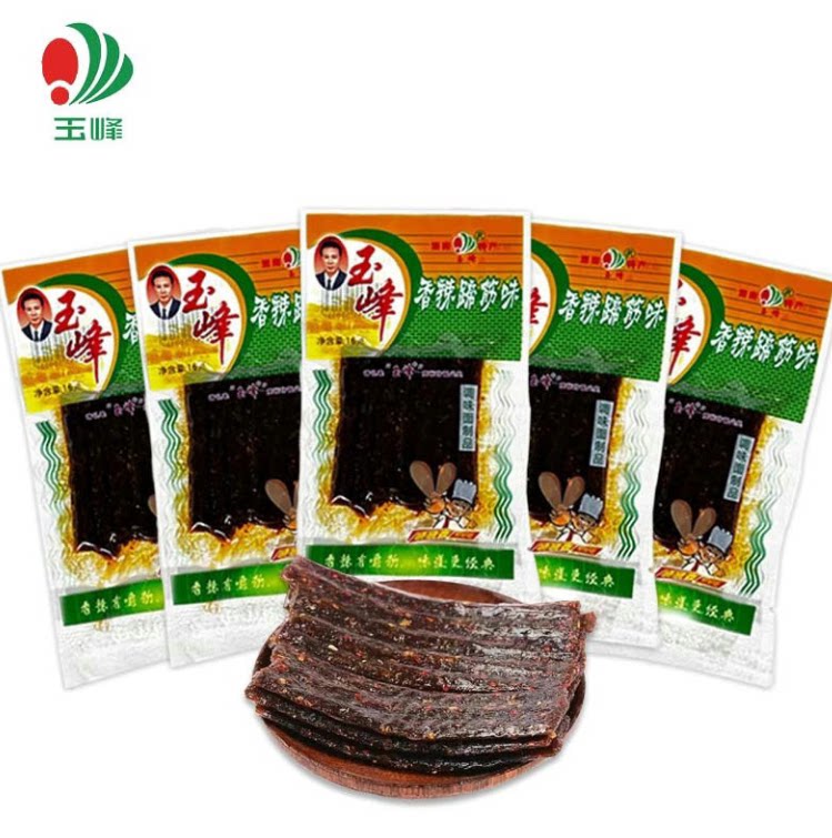 (儿时回忆)玉峰香辣蹄筋味网红麻辣小吃零食辣条