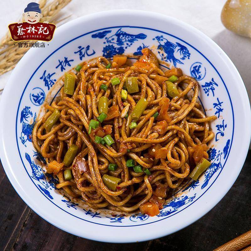 湖北省武汉特产蔡林记经典原味热干面1080g(8小包)含酸豆角干拌