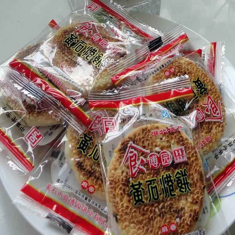 湖北非遗名吃包邮 食博园黄石港饼500g独立装 传统特产休闲零食品