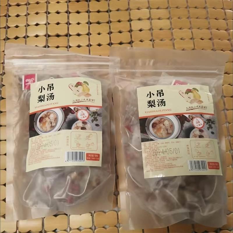 老北京小吊梨汤三角茶包冰糖雪梨汤银耳羹红枣枸杞百合原材料