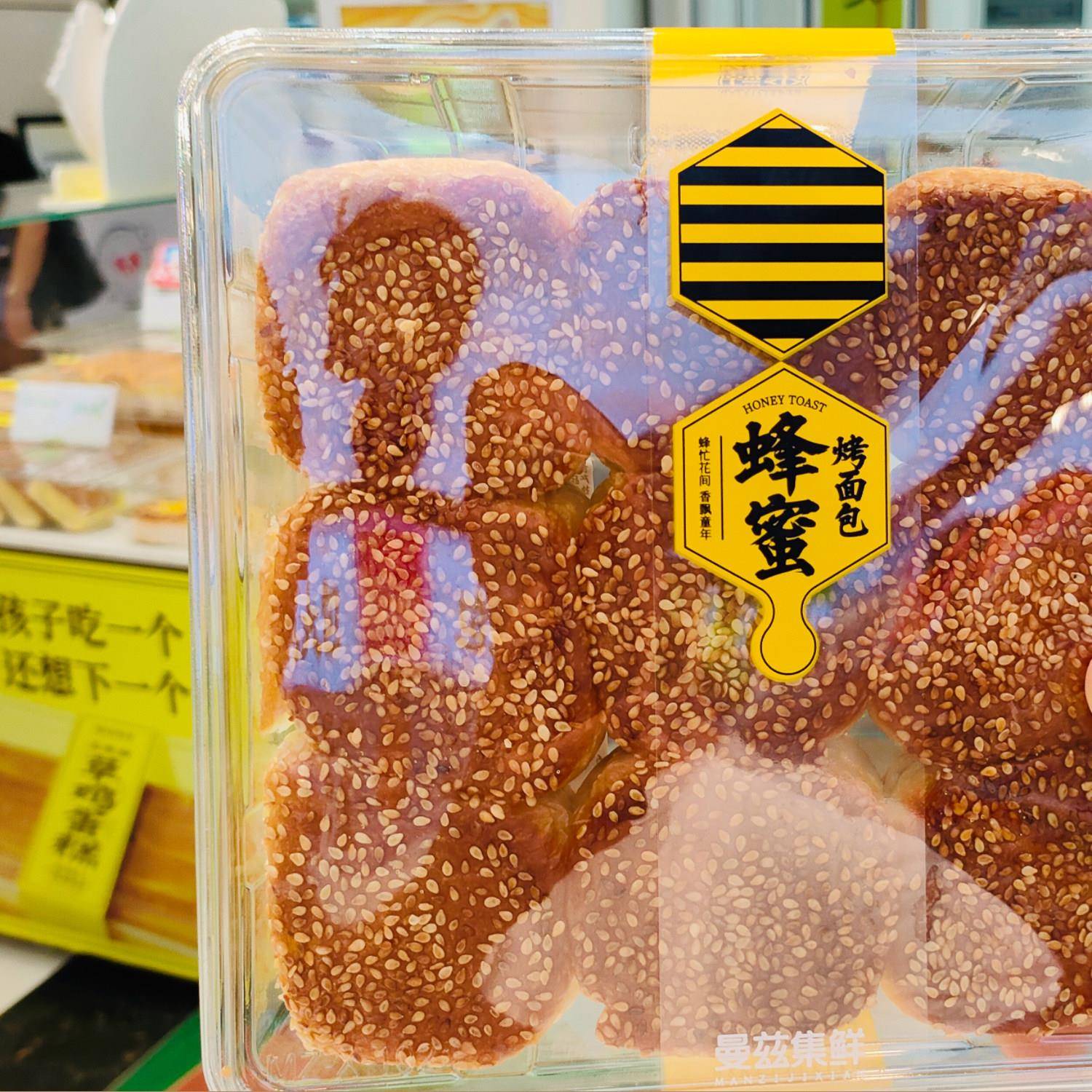 新货曼兹集鲜蜂蜜烤面包盒装包装学生党早餐零食早餐糕点心下午茶图片