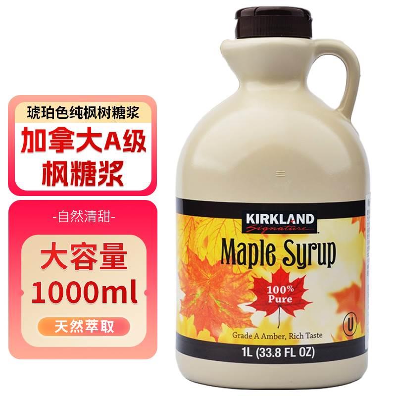 进口加拿大Kirkland Signature柯克兰枫叶树糖浆枫糖浆1升桶装A级