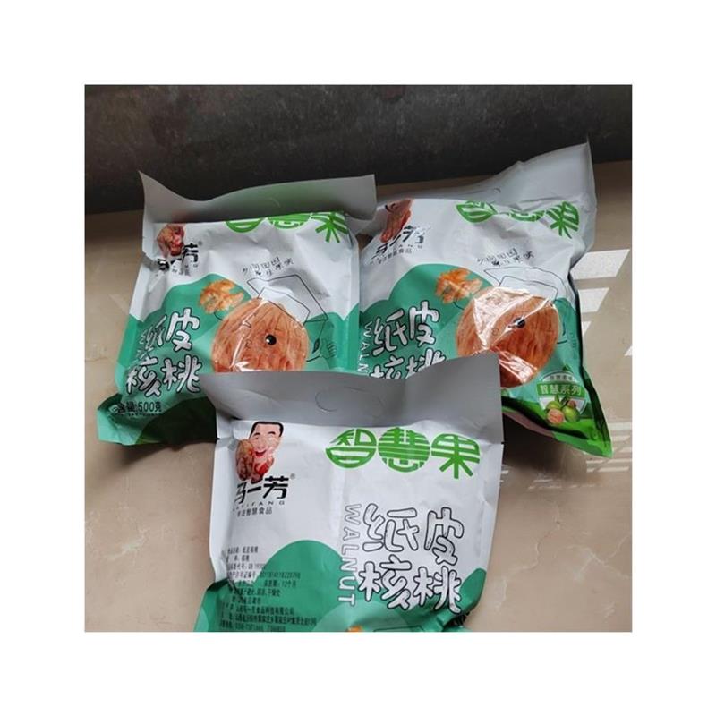 马一芳智慧果纸皮核桃手剥