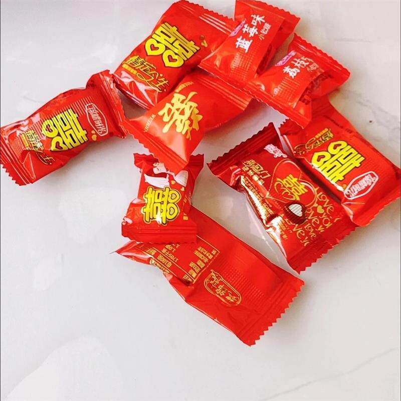 结婚喜糖全红婚礼婚庆软硬糖果软硬牛奶酥糖混合年货零食散装