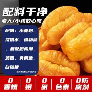 速发油条半成品3斤快手早餐家商用香酥脆生胚速冻食品面点火锅小