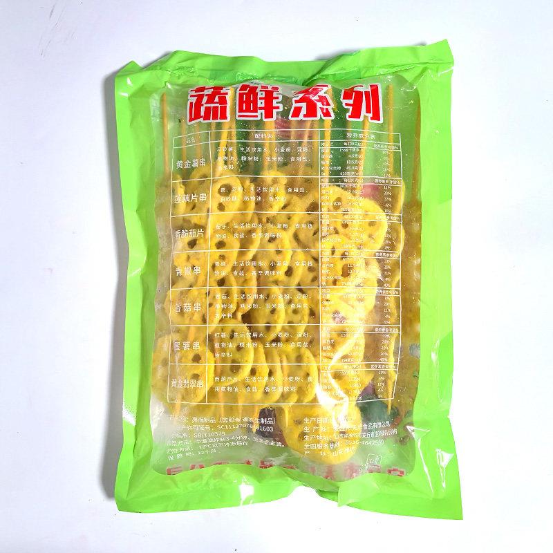 新货金泽惠莲藕片串裹粉藕片20支素食串烧烤油炸食材冷冻半成品商