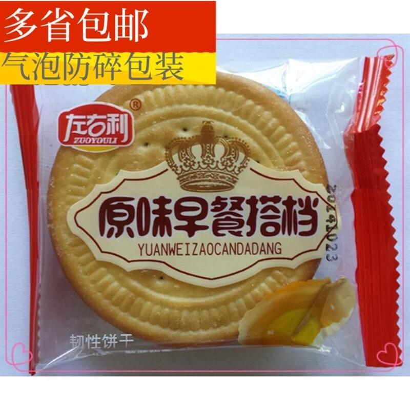 左右利原味早餐搭档饼干25