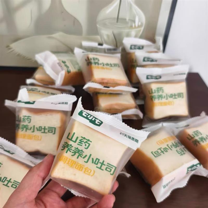 七小七宝宝山药养养小吐司厚切面包儿童营养健康早餐食品速食整箱