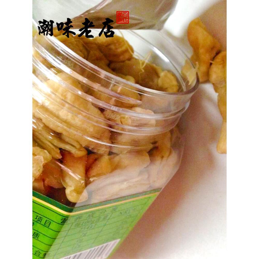 【一份6瓶】潮汕潮州菜脯厂家直销酱腌菜田佳香脆萝卜干 下饭菜