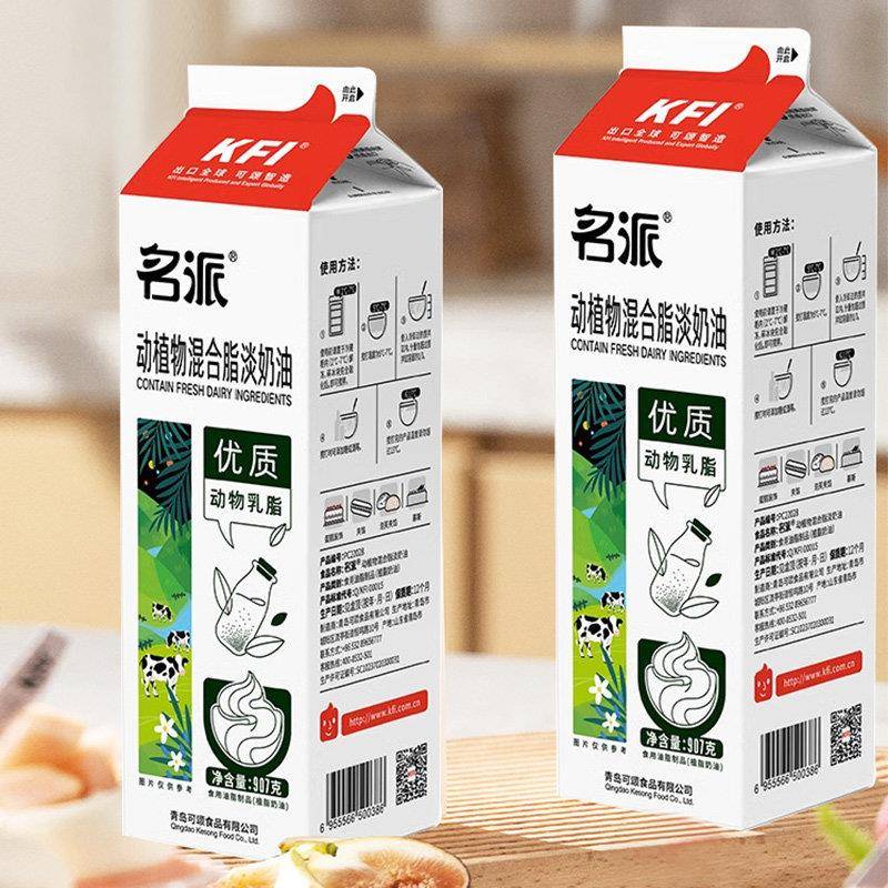 新货名派含乳脂奶油 可颂混合脂淡奶油裱花蛋糕蛋挞烘焙原料907g*