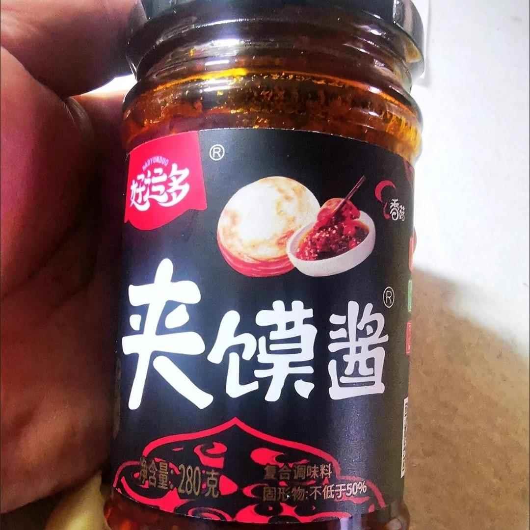 好运多夹馍酱280g瓶香辣下饭菜拌面拌馒头肉夹馍牛肉酱家庭装早餐