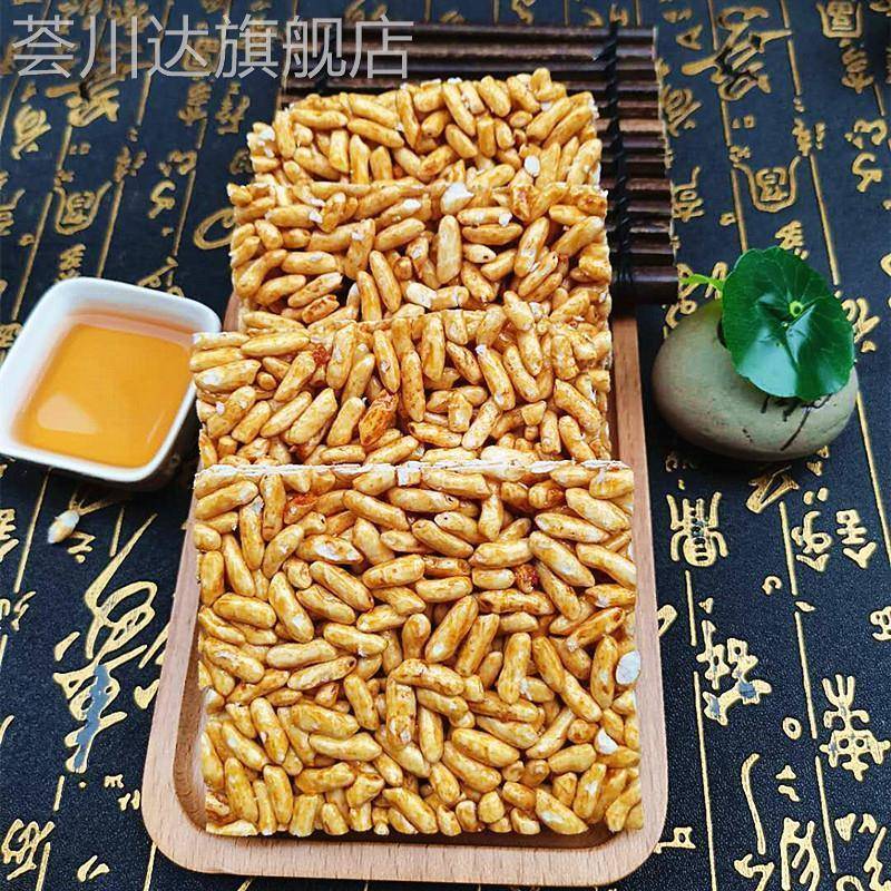 广西特产钦州灵山米花糖爆米花 8090传统怀旧童年零食小吃年货