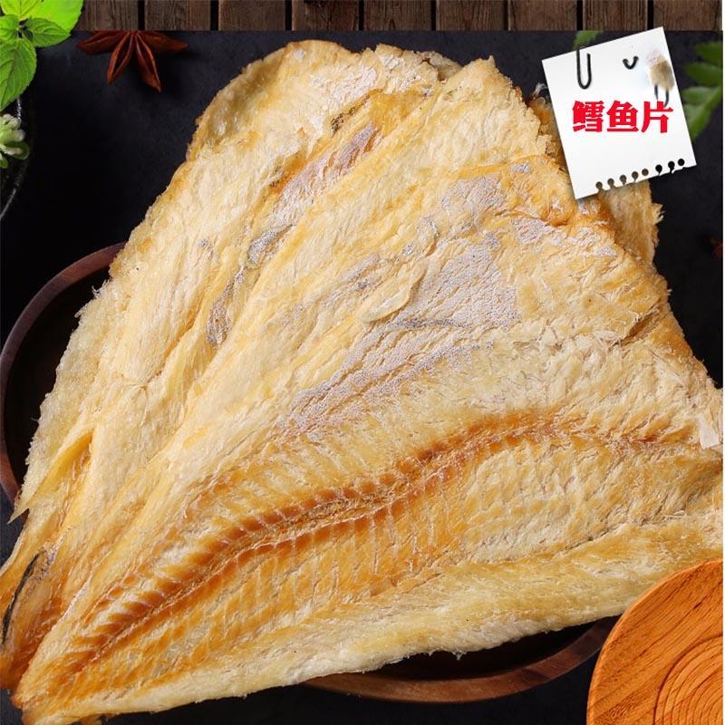 青岛特产黄金鳕鱼烤鱼片鱼