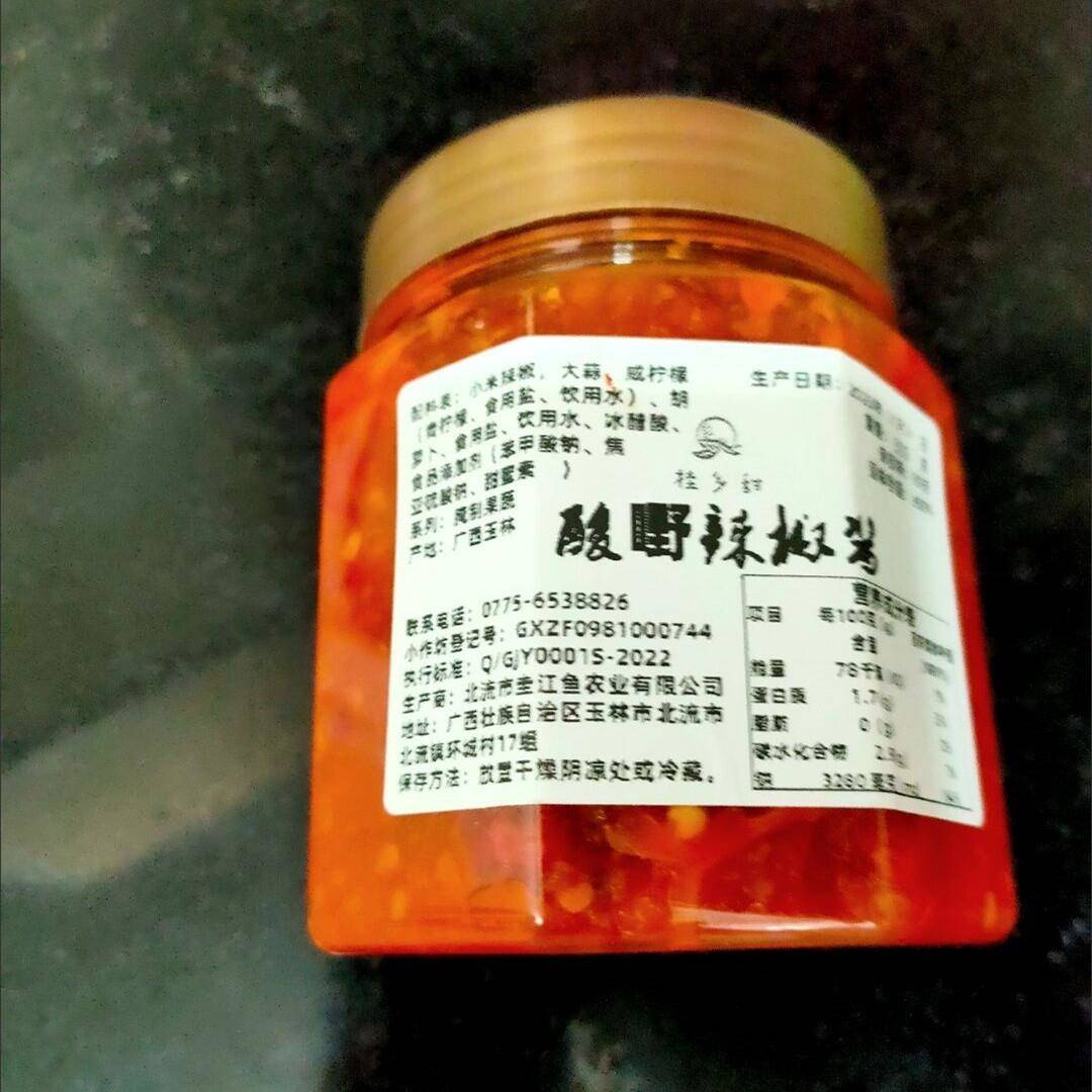 广西特产柠檬酸辣酱酸甜蒜蓉小米辣酸牛肠酸蘸料沾水泰式酸辣酱