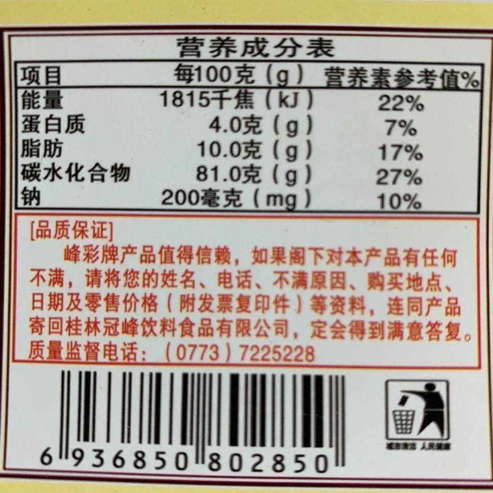 上海老式麦乳精8090怀旧食品老包装味道老牌子颗粒罐装官方旗舰店