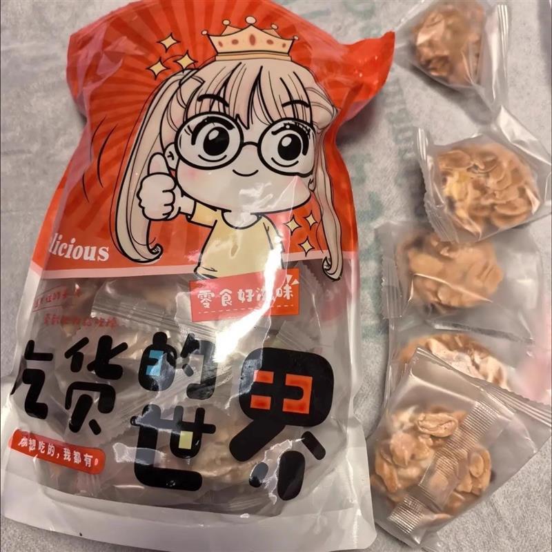 【*馋哭我了*】混合坚果扁桃仁夹心酥蔓越莓拉丝牛扎饼干下午茶点