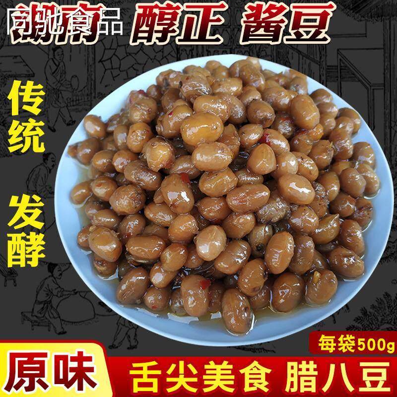 酱豆子无油不辣霉黄豆发酵豆豉湖南特产农家手工豆瓣酱原味腊八豆