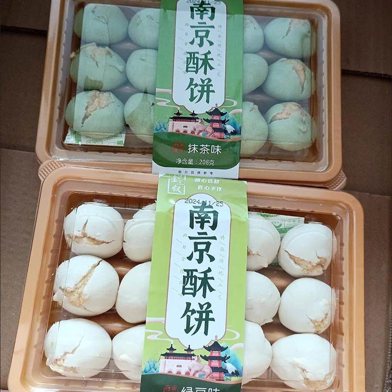 夫子庙南京酥饼经典绿豆饼