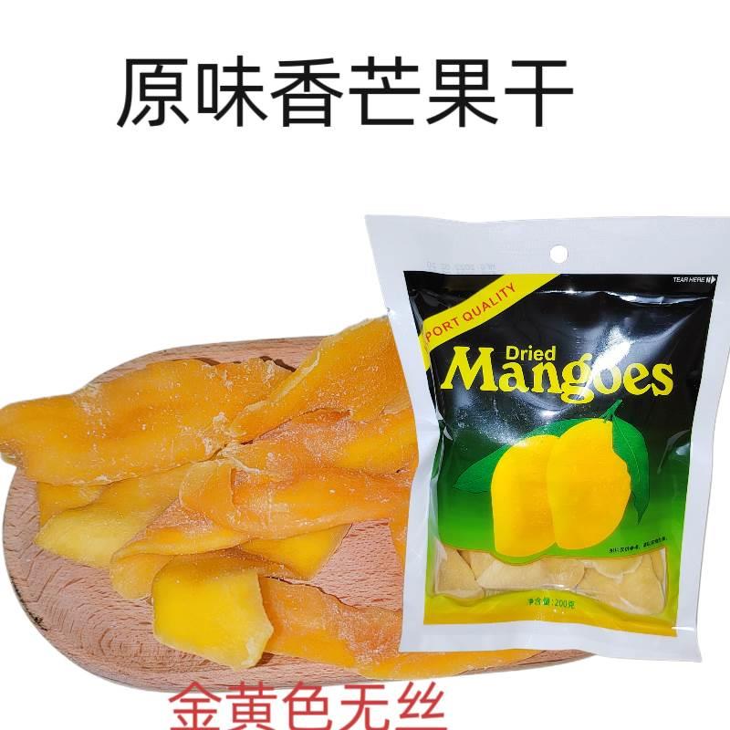 原味芒果干泰国风味芒果干