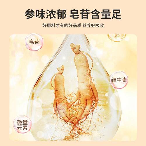 资养天下西洋参原浆150ml/盒内托版西洋参饮