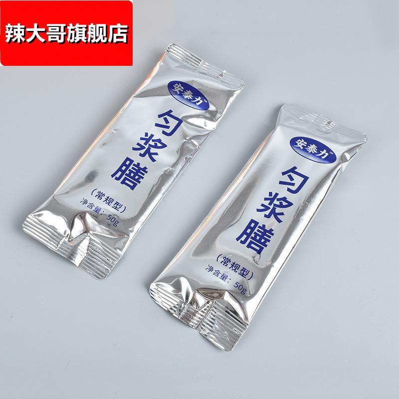 常规款匀浆膳即食谷物方便食品代餐粉500g/2袋营养代餐匀浆膳