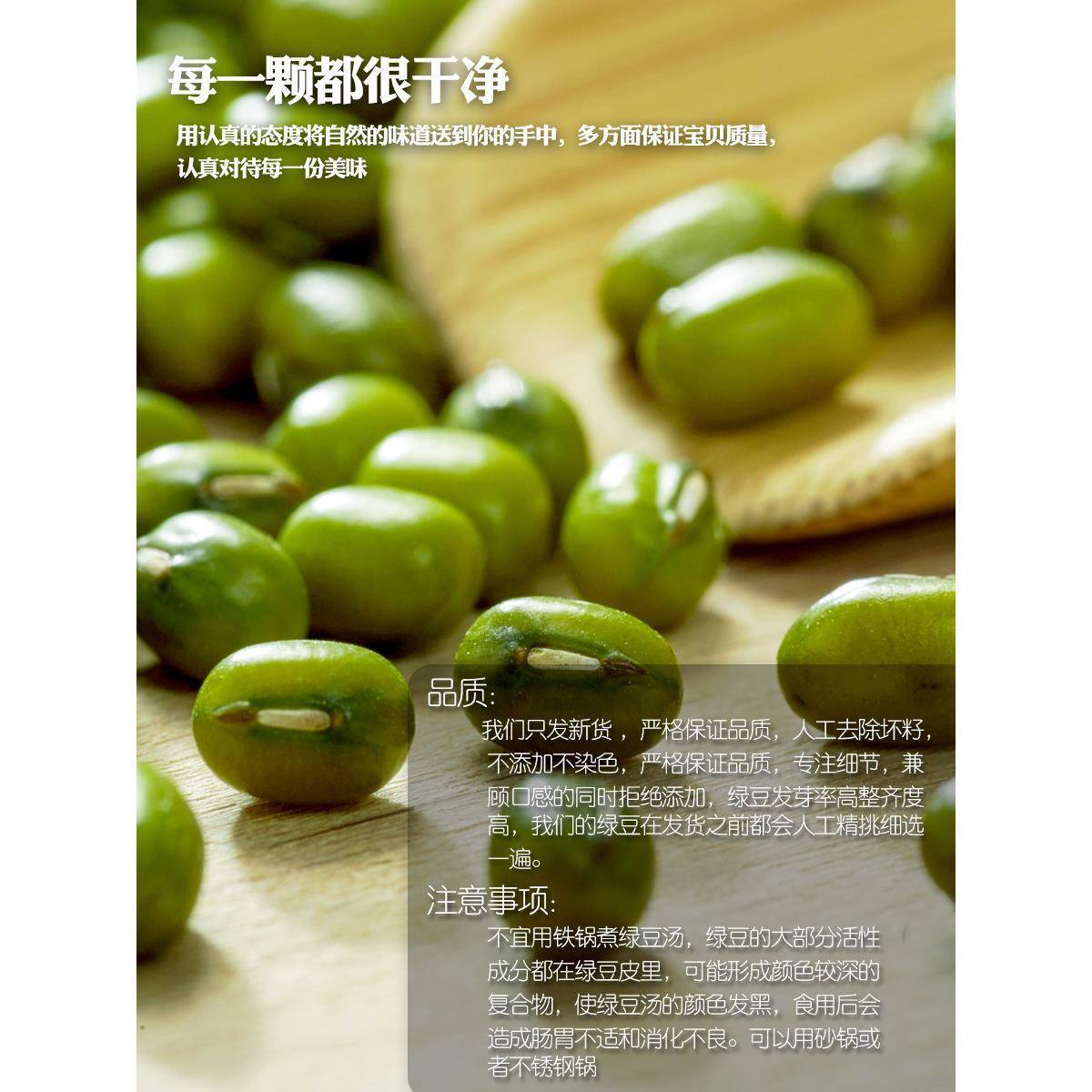 绿豆新货云南农家绿小豆新鲜发豆芽皮薄出沙煲粥煲汤糕点原料尝鲜
