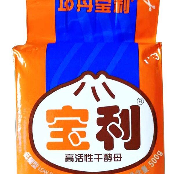 新货全国包邮丹宝利酵母宝利低糖高活性干酵母 馒头包子酵母500g*
