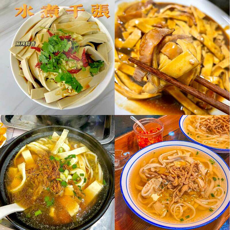 速发苏北特产加厚干豆腐皮