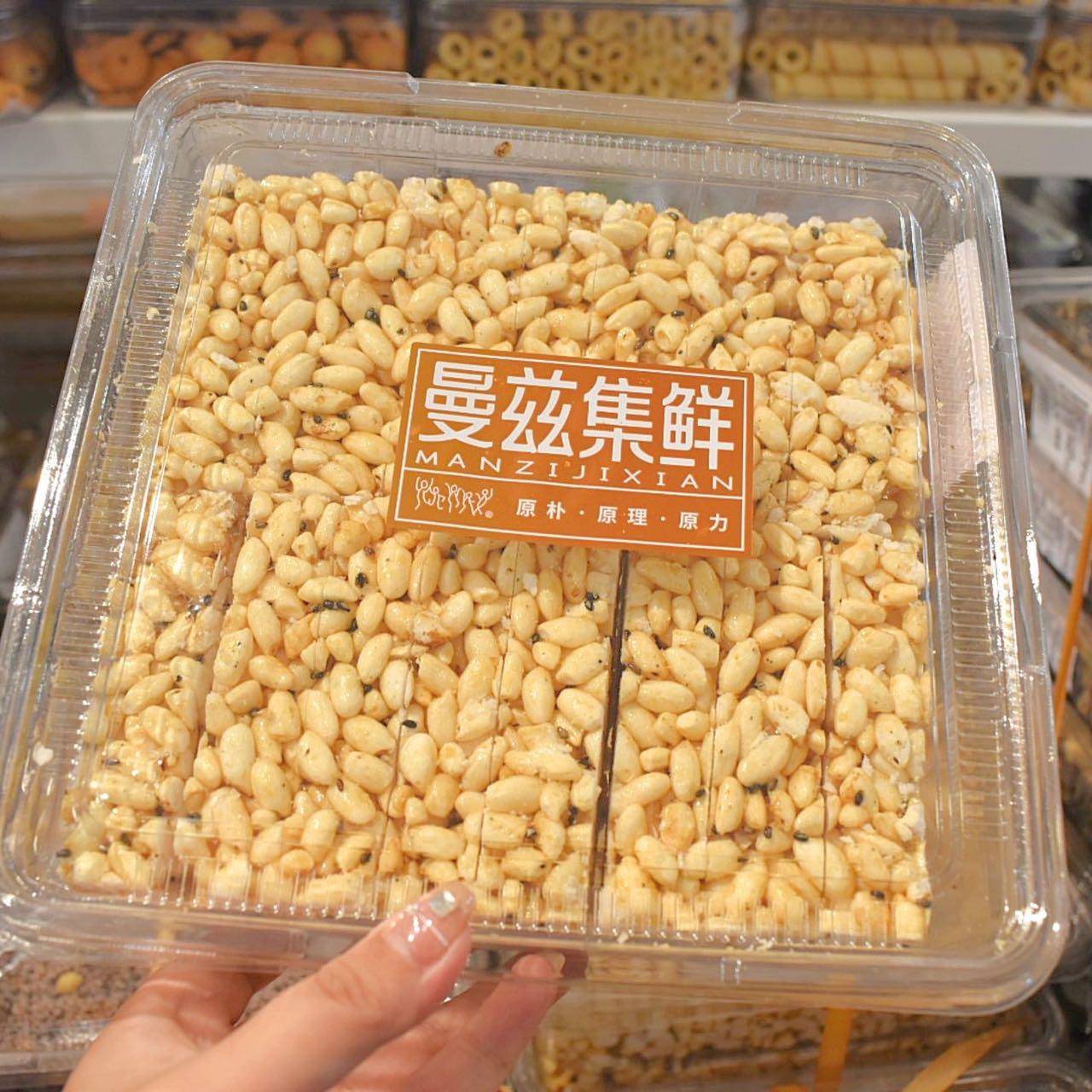 新货曼兹集鲜香米烤糖炒米糖糕米花糖浙江特色糕点早餐休闲零食散