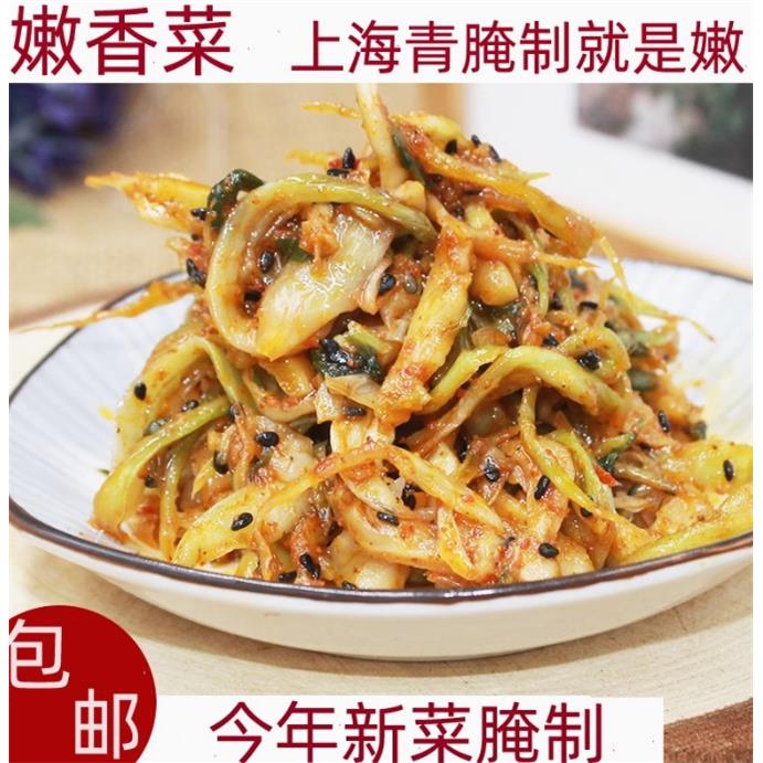 安徽宣城泾县特产农家香菜香辣白菜香菜心酱咸菜下饭菜450g