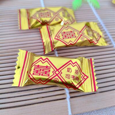 司考奇糖小时候的糖果老式80后喜糖大颗硬糖500克思考其糖