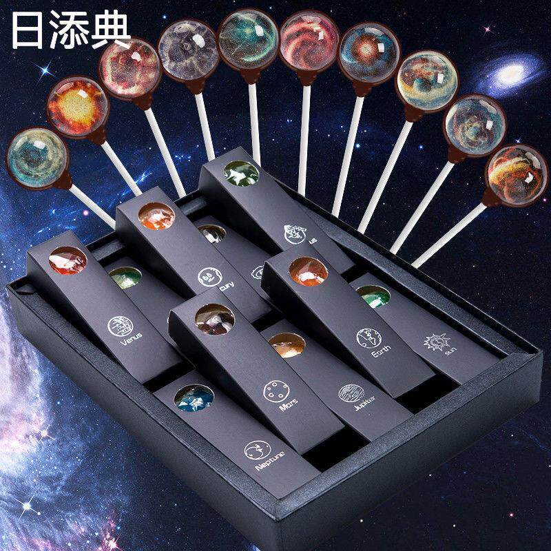 星空棒棒糖送女友网红生日礼物高颜值零食星球糖果礼盒装正版儿童