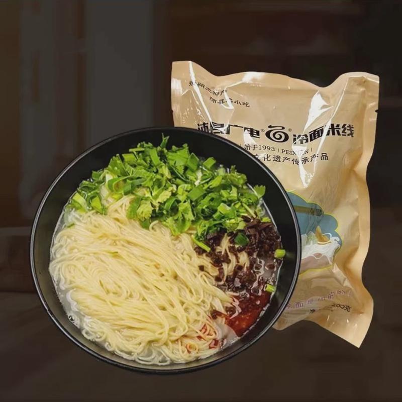 沛县冷面沛县广电冷面江苏徐州特产品牌羊肉汤冷面米线真空旗舰店