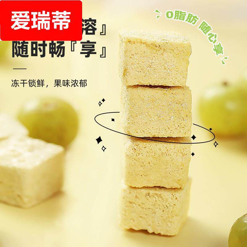 冻干油柑茶霸气玉油柑油甘果余柑汁水果干茶非柠檬茶浓浆原汁