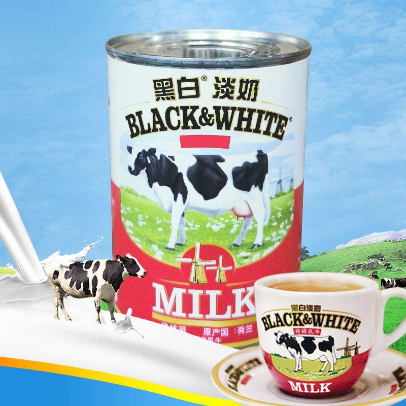 黑白淡奶400g淡奶荷兰进口全脂淡奶港式丝袜奶茶店三花淡奶商用