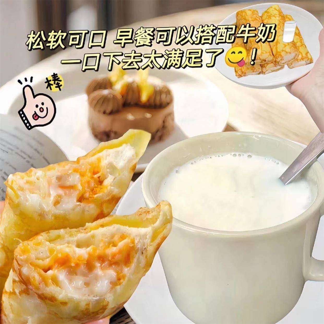 圣夫奶皮藜麦卷面包代餐沙拉藜麦蛋皮卷黎麦卷面包零食旗舰店