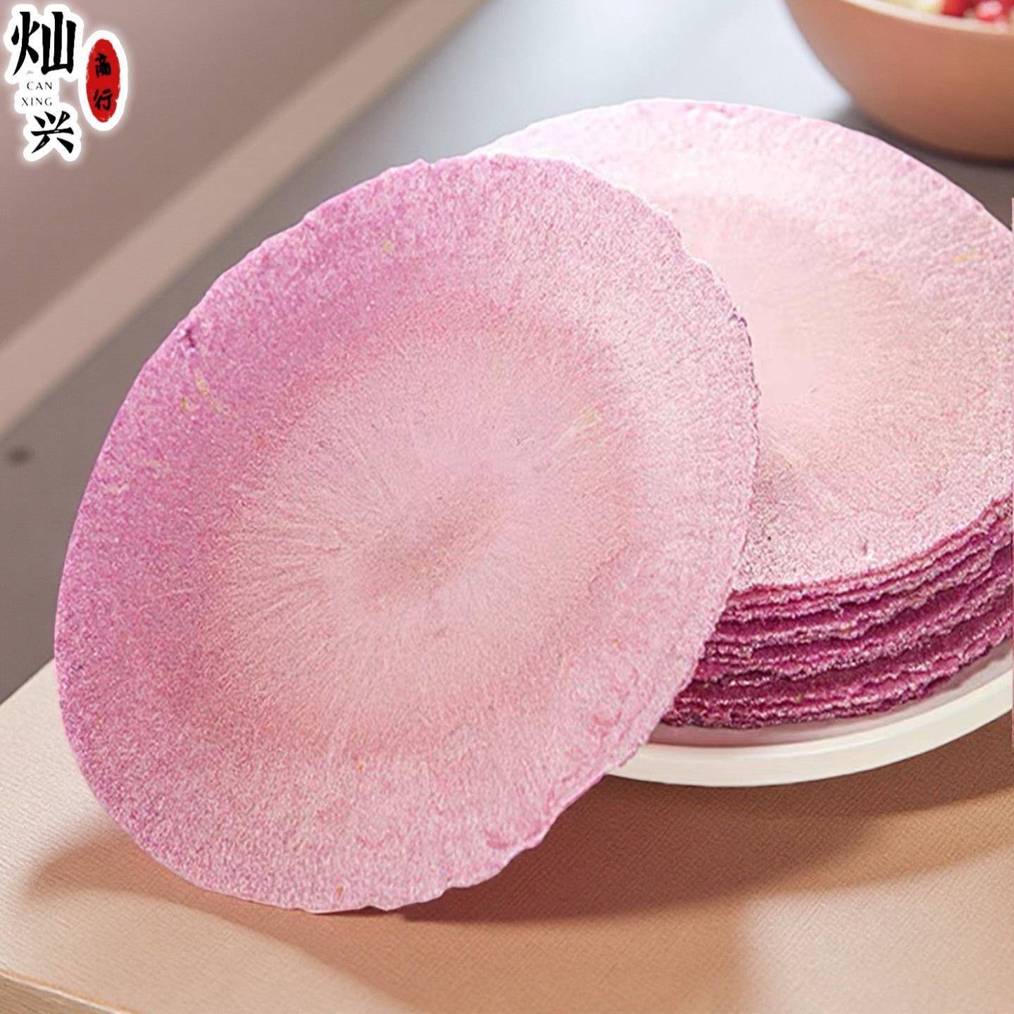 张楚状正宗风吹饼地瓜薄饼8090后怀旧小吃大片办公室零食潮汕特产